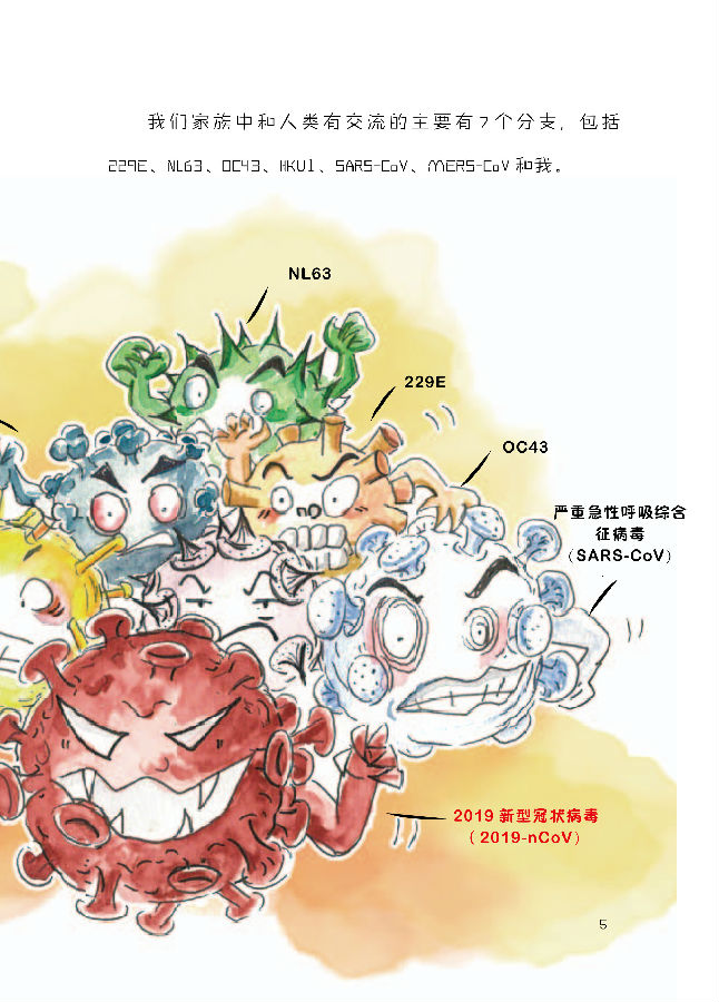 微信图片_20200202160752.jpg