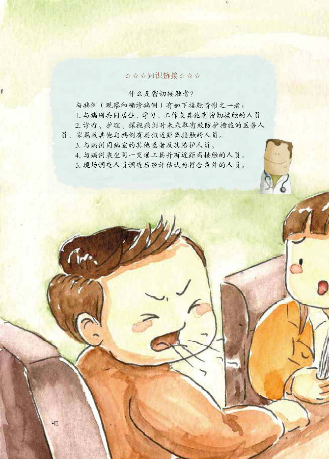 微信图片_20200202161059.jpg