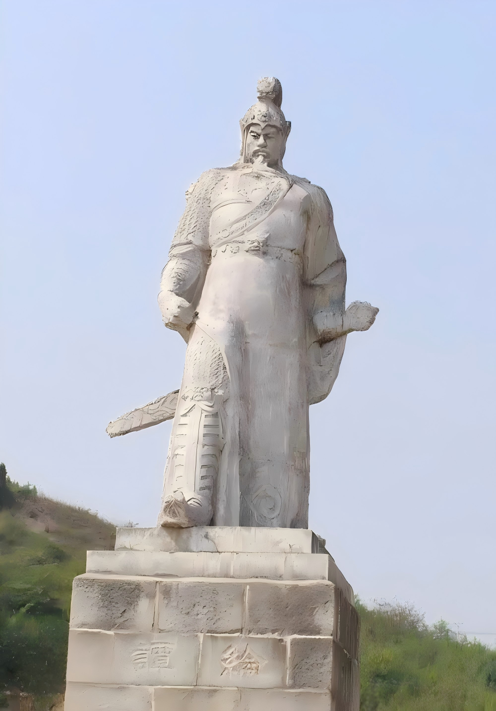 谭纶.jpg