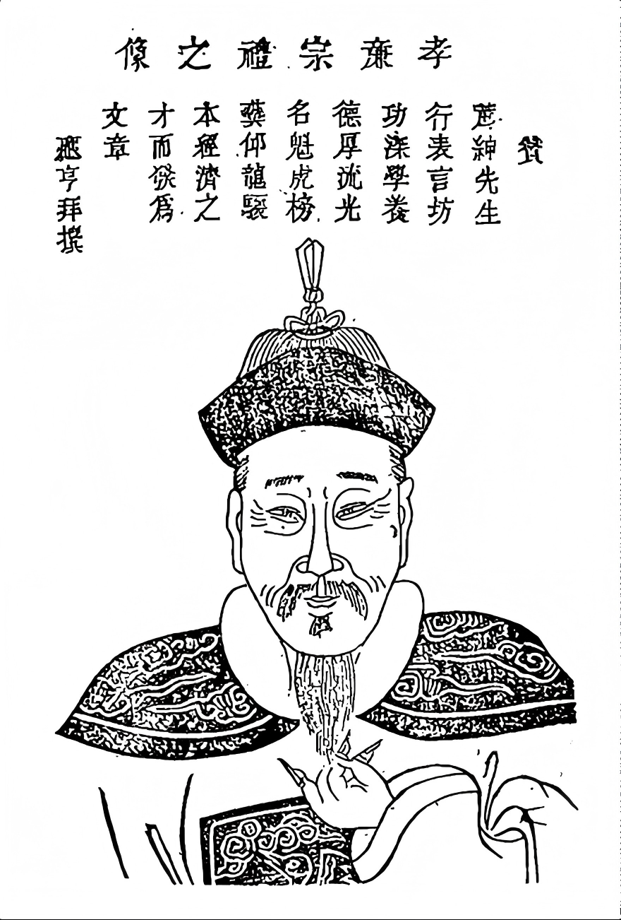 陈宗礼.jpg