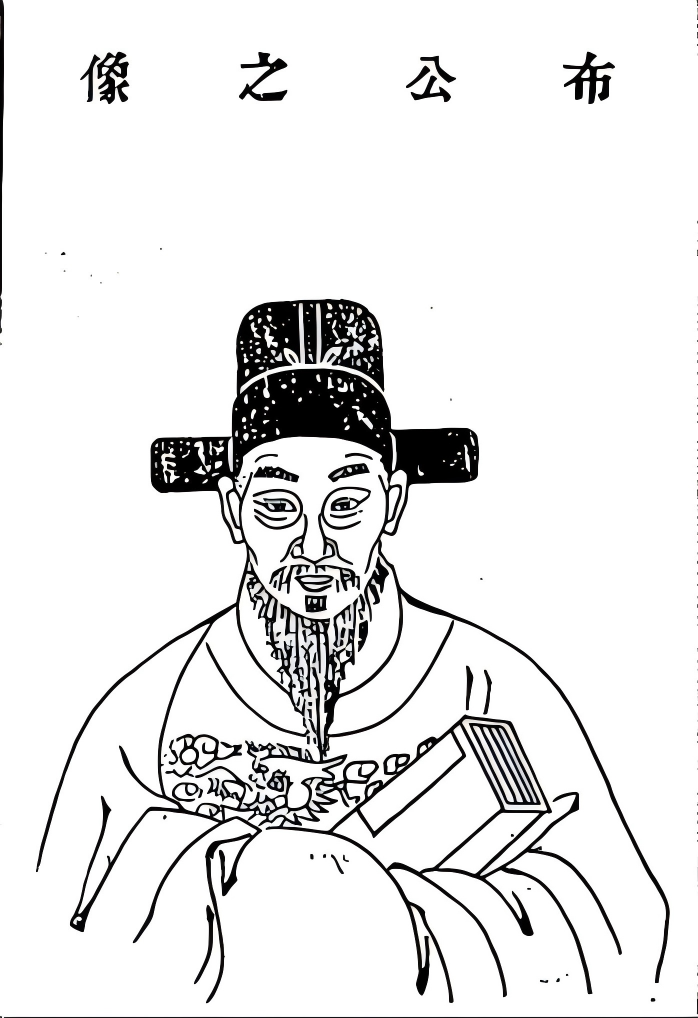 曾布.jpg