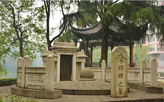 汤显祖墓 抚州市人民公园.jpg
