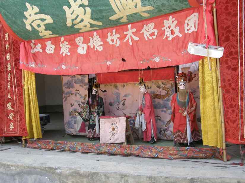 塘坊乡木偶戏表演-魏叶国摄02.JPG