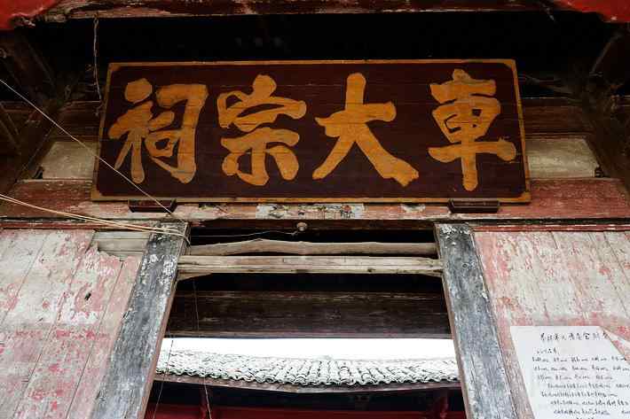 黄坊村2.jpg