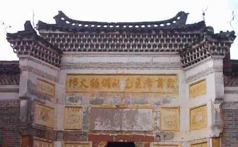 南城县包坊村.jpg